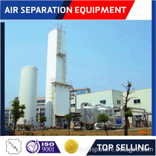 Nitrogen Air Separation Plant (KDN-4000/300Y)